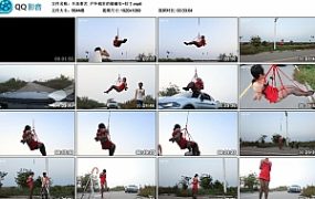 【半岛束艺】户外疯狂的碰碰车~拉丁