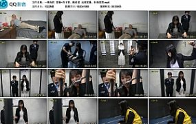 【一绳有你】家暴~苏子青、梅佳诺 远离家暴、杜绝犯罪