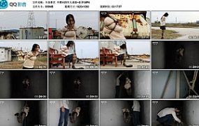 【半岛束艺】不要向陌生人求助~佐伊