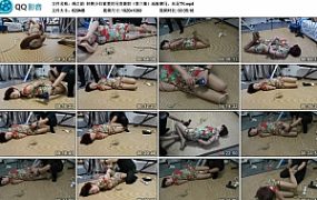 【绳之韵】轻熟少妇紫菱的另类兼职（第三集）地板驷马、丝足TK