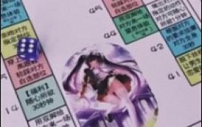 【浮华】家奴的轮盘游戏