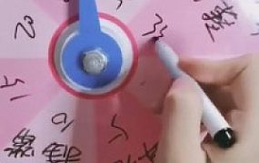 【微甜】决定母狗的命运【上】