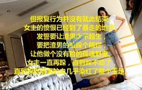 『奴隶岛』—鞋跺渣男头