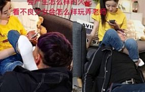 【VIVI】剧情:不良女学生戏弄家教