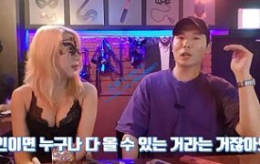 体验SM酒吧的女王项目 H-190813-2