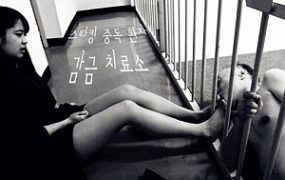 HAN-307 看守所玩弄犯人