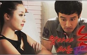 剧情：第一次约会暴力女 HAN-10