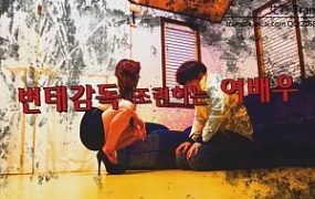 HAN-189 高跟调教色狼