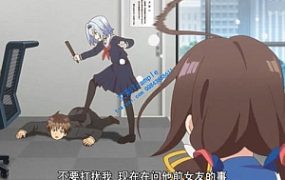 【动漫】喜欢踩人的妹子 R-190904-6