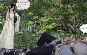 古装女侠踩杀漫画《奇葩女侠》6 G-210329