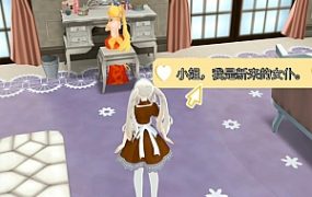 动画 公主与女仆 字幕 G-20071315