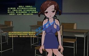 漫画-日本留学如愿以偿 299 R-190627-2