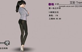 从前有个班主任 MH-090415-1 G-190415-6