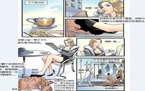 踩踏漫画合集！中文漫画女权社会、踩踏地板人、GTS踩杀闻舔脚！