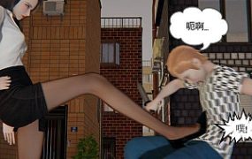 （漫画）跺脸杀 G-210511-30