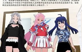 漫画-日本留学第三弹 G-190702-2