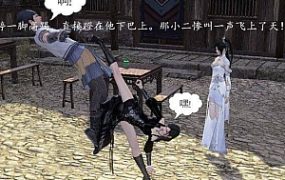 古装女侠踩杀漫画《奇葩女侠》3 G-210328-3