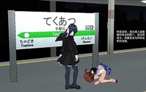 MMD女女长篇暴力踩踏漫画连续剧《小雨日记》（留学日本的中国女生小雨） G-210526-8