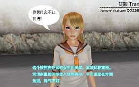 蛇蝎校花虐待男同学 248 G-190422-4