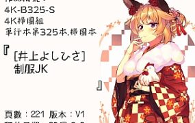 百余部捆绑漫画合集22.8G