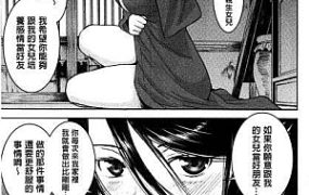 座敷姫の玩具 219p