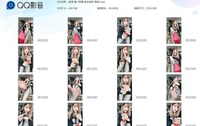 南星 第一视角 龟责地狱 榨精