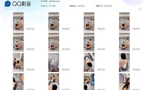 【美美子】母畜-白袜-模特S-sp藤条板子抽踩狗爪镜前辱