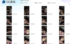 【橘子没熟】 足浴店母狗