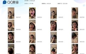 【橘子没熟】丧志母狗的训练 A7