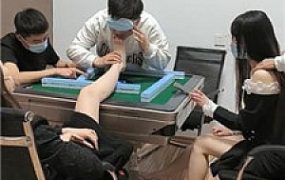 【乔伊】双S-麻将桌下的贱奴才【双视角版】