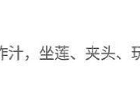 【宇宙大美璐SS】牛仔裤豚炸 JS240801-24