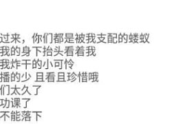 【艾莉SsssS】蚂蚁们播榨/碾压窒息 JS240726-24