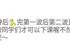 【你的美女祖宗琳sS】一起网t吧 JS240808-14