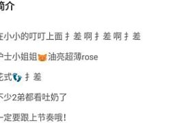 【若依坏坏哒S】超清护士姐姐沉浸式rose治疗 JS240806-24