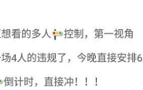 【狗哥】多人deng第一视角 JS240802-32