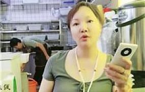 【乐爷】户外真实开发员工 JS240815-8