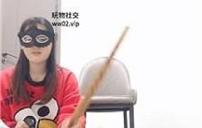 【阿霞】鞭子+戒尺重度sp JS241107-8