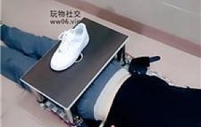 【奇了怪了】原味白袜气味辱家奴 bf47409