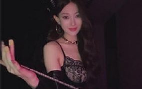 【艾琳175】魅魔大人实名盯设    241220-15