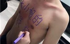 【大小姐】双S-闻舔脏鞋白袜/涂鸦羞辱/滴蜡 JS250219-49