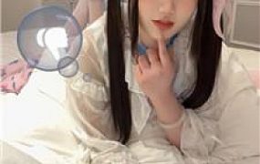 【六六】可爱洛丽塔S虐脚下奴【上】 bf51191