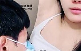 【苏晚s】闻舔主人腋下 JS250429-30