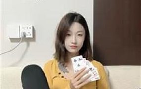 【柒柒】抽牌决定虐待方式 JS250506-23