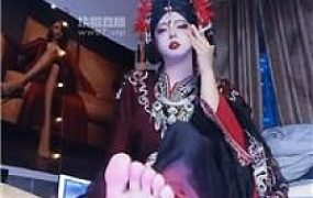 【白婉苏】武则天臭脚丫虐奴 bf53796