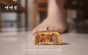 【呼呼觉】呼呼的城堡＋中秋献祭 CYYC-3753