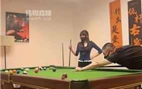 【伊晨】台球厅公开处刑奴才 JS250718-2