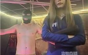 【妖尊】SM酒吧公开处刑挑【上】 JS250914-25