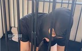 【77夫妻】狗笼囚禁绿帽废物 JS251025-2