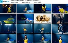 【胜景影视】红颜陌路（上集）