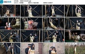 【一绳有你】烈女本色